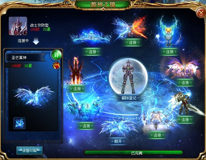 玩转魔幻大陆开启奇幻之旅，魔域SF独特魅力与丰富内容全解析
